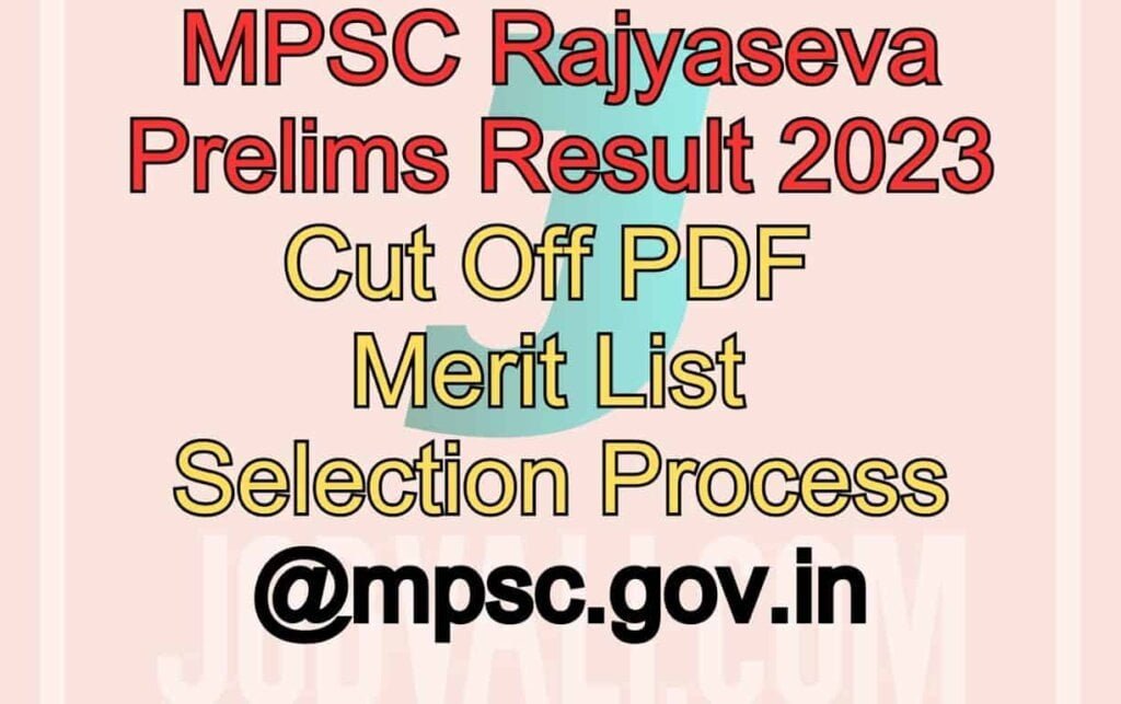 MPSC Rajyaseva Prelims Result 2023 Cut Off PDF Merit List Selection Process @mpsc.gov.in