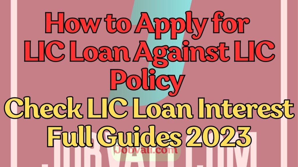 How to Apply for LIC Loan Against LIC Policy Check LIC Loan Interest Full Guides 2023